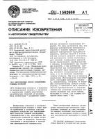 Вихретоковый способ определения толщины покрытий Вихретоковый способ определения толщины покрытий