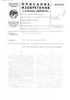 Гидравлический привод тормозов автомобиля Гидравлический привод тормозов автомобиля