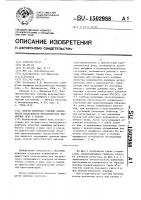 Способ контроля степени аморфности поверхности металлических магнитных лент и пленок Способ контроля степени аморфности поверхности металлических магнитных лент и пленок