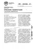 Аттракцион Аттракцион