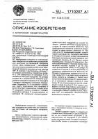 Токарный самоцентрирующий патрон Токарный самоцентрирующий патрон
