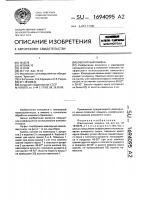 Ювелирный камень Ювелирный камень