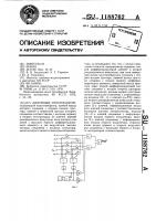 Линейный интерполятор Линейный интерполятор