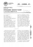 Соединение деталей Соединение деталей