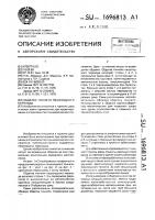 Обделка тоннеля пешеходного перехода Обделка тоннеля пешеходного перехода