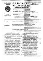 Фильтрующий элемент фильтра для очистки газа Фильтрующий элемент фильтра для очистки газа