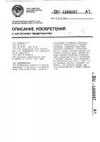 Контейнеровоз Контейнеровоз