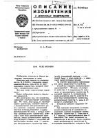 Реле времени Реле времени