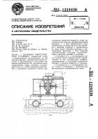 Волновая энергетическая установка Волновая энергетическая установка