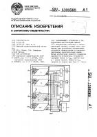 Запоминающее устройство с исправлением многократных ошибок Запоминающее устройство с исправлением многократных ошибок