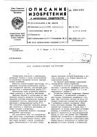 Конденсаторный частотомер Конденсаторный частотомер