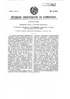 Каркасная стена с тепловой изоляцией Каркасная стена с тепловой изоляцией