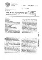 Борона Борона