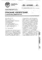 Парогенератор Парогенератор