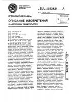 Преобразователь двоично-десятичного кода в двоичный Преобразователь двоично-десятичного кода в двоичный