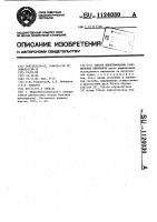 Способ идентификации галофильных вибрионов Способ идентификации галофильных вибрионов