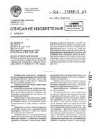 Инструмент для письма Инструмент для письма