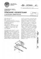 Подъемник Подъемник