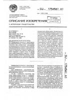 Двухколесный велосипед Двухколесный велосипед