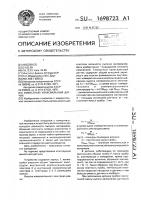 Емкостный коаксиальный датчик Емкостный коаксиальный датчик
