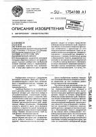 Мембранный аппарат Мембранный аппарат
