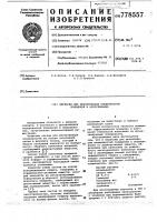 Эмульсия для дезактивации поверхностей помещений и оборудования Эмульсия для дезактивации поверхностей помещений и оборудования