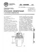 Кулачковая предохранительная муфта Кулачковая предохранительная муфта