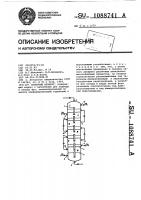 Колонный аппарат Колонный аппарат