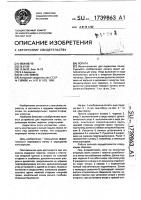 Лопата Лопата
