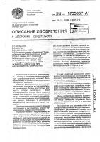 Умножитель напряжения Умножитель напряжения