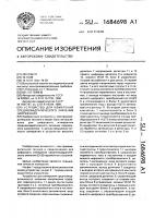 Устройство для измерения среднеквадратического значения напряжения Устройство для измерения среднеквадратического значения напряжения