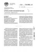 Фреза каналокопателя Фреза каналокопателя