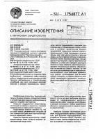 Наддолотный амортизатор Наддолотный амортизатор