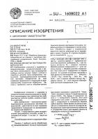 Способ обработки винтовых поверхностей Способ обработки винтовых поверхностей