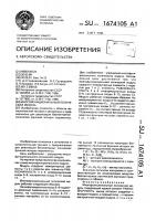 Многофункциональный логический модуль Многофункциональный логический модуль