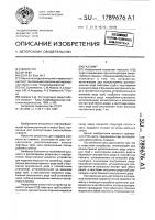 Газлифт Газлифт