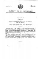 Зеркало Зеркало