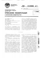 Реактор с кипящим слоем Реактор с кипящим слоем