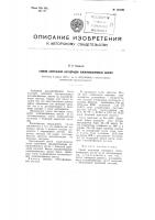 Способ получения ангидридов алкилфосфиновых кислот Способ получения ангидридов алкилфосфиновых кислот