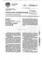 Экстрактор вен Экстрактор вен