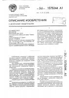 Способ изготовления алюминиевого семипроволочного провода Способ изготовления алюминиевого семипроволочного провода