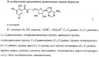 Ингибиторы сомт Ингибиторы сомт