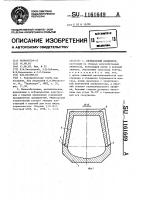 Безнапорный коллектор Безнапорный коллектор