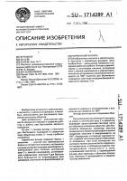 Карманный фонарь Карманный фонарь