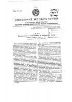 Манипулятор с кантователем к обжимному стану Манипулятор с кантователем к обжимному стану