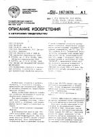 Смазка для механической обработки металлов Смазка для механической обработки металлов