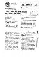 Способ вакуумной сублимационной сушки Способ вакуумной сублимационной сушки