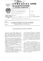 Крутонаклонный ленточный конвейер Крутонаклонный ленточный конвейер