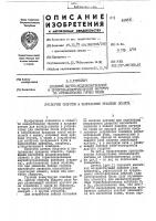 Датчик оборотов и направления вращения объекта Датчик оборотов и направления вращения объекта