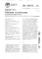 Способ контроля качества цементирования скважин Способ контроля качества цементирования скважин